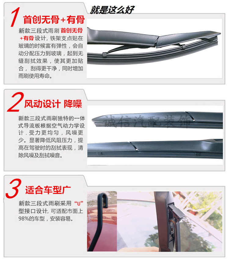 Changan Star V5 Ou Liwei Ou Shang Ou Nuo Star Card Jin Niuxing New Leopard Ba phần Wiper Wiper Wiper luoi gat mua oto
