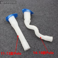 11 ~ 13 모델 14 ~ 18 모델 Polo Kettle Pipes