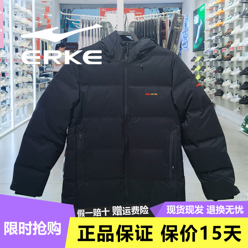 Hongxing Erke Men's down Jacket 2026 Winter New Hooded Warm Sports Jacket Black 11226401189