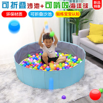 Marine Polo Polo Ball Toy Baby Five Poisonous Tasteless Thickened Folded Fence Pool Home Indoor Baby Color Ball