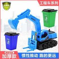 Childrens toy car engineering car excavator garbage sorting sanitation car big number bulldozer truck male child