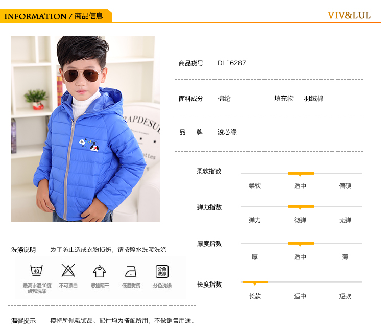 Manteau pour enfant - Ref 2163451 Image 11