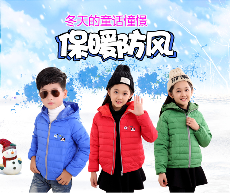 Manteau pour enfant - Ref 2163451 Image 8