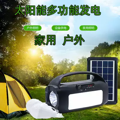 Solar outdoor lamp portable camping mobile phone charging lamp portable home outdoor emergency lighting power generation