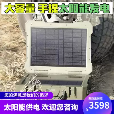 Portable solar power generation system Household power supply Full set of mains 220v mobile power supply Outdoor 550W Camping