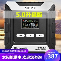  Automatic mppt solar controller Universal 12v24v48v photovoltaic panel controller 10-80A
