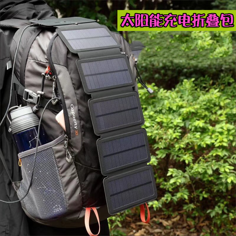 Solar mobile phone charging all-in-one 5v fast charger usb interface 4-6 folding bag outdoor waterproof direct charging