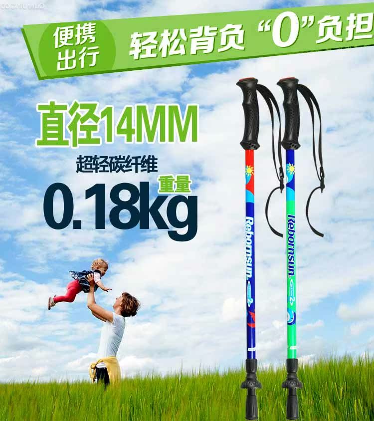 Robinson hai carbon trekking cực trẻ em siêu nhẹ mơ ước câu chuyện cổ tích bằng sợi carbon đi bộ - Gậy / gậy gậy ba chân để điện thoại