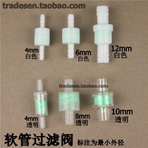 Hose filtration filter joint filter head Filter inlet water filtration spool pagoda filtration small micro filter