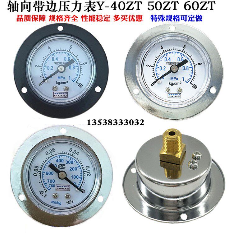 Axial edge pressure gauge Y40ZT vacuum gauge pneumatic barometer gauge 0-1MPA 10KG Y50ZT water pressure
