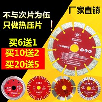 125 saw blade cutting piece 133 slotted piece stone 156 slotting machine blade diamond concrete Huachuang