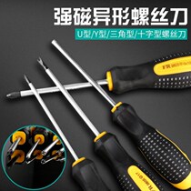 Torque Bull Small Special Screwdriver U-shape u-shaped Disassembly Tool Machine Repair Socket Fine Disassembly A Word Fan