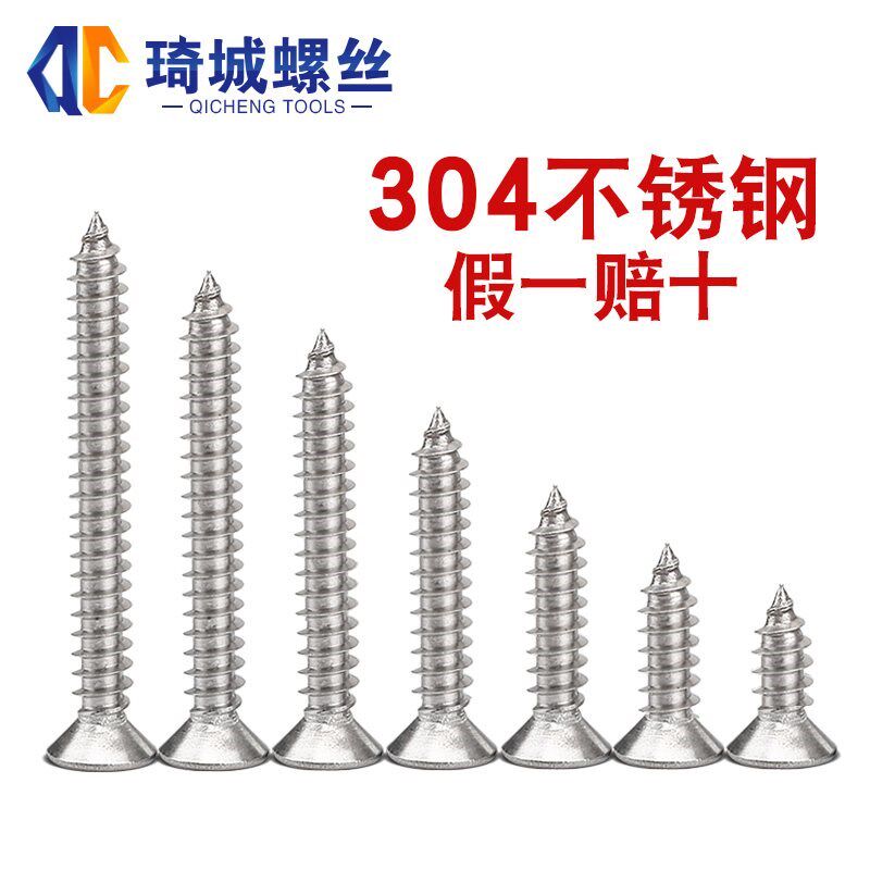 No embroidery cross self-tapping cross Rose countersunk head cross wood tooth cross flat head Rose cross nail 345