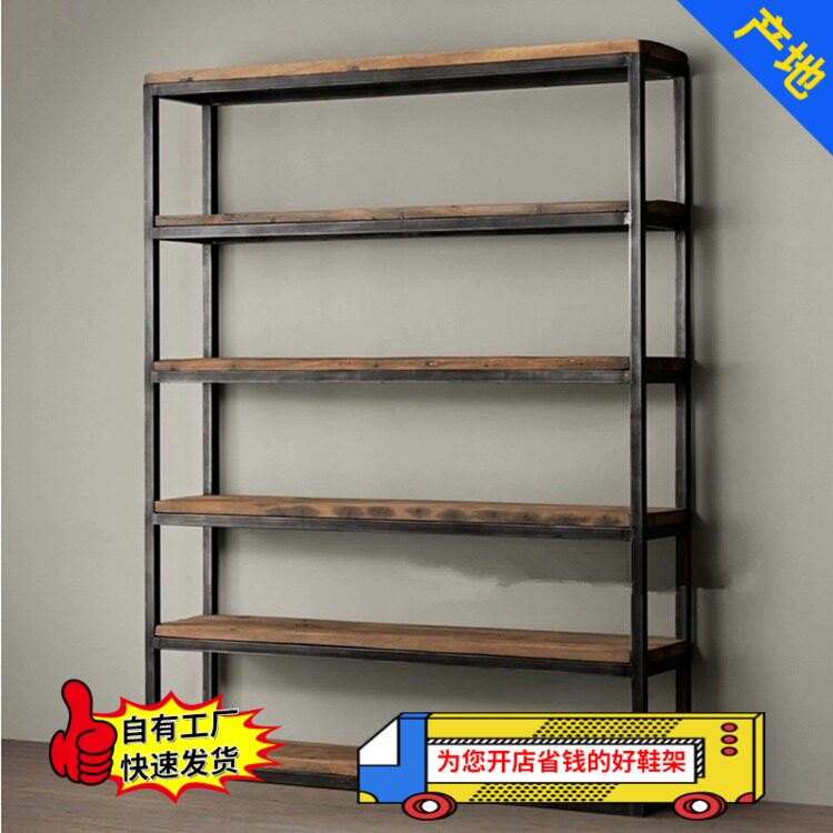 Shoe store shoe rack display rack clothing store children's shoes store floor-to-ceiling multi-layer free combination creative retro mobile