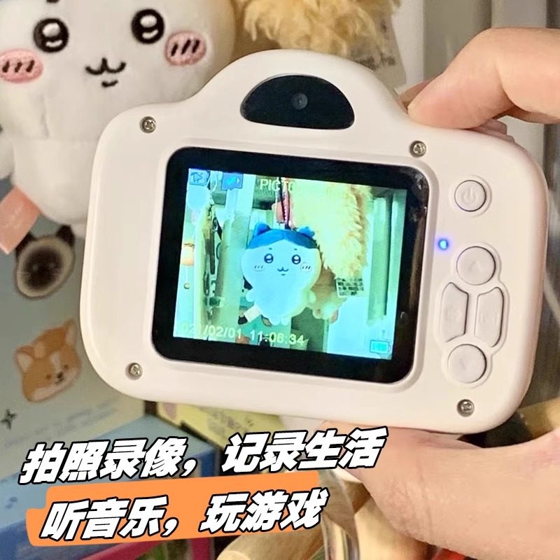 High-Definition Dual-Camera Ccd Digital Camera for Primary and Secondary School Students, Can Take Selfies, Portable Card-Type Camera for Campus, Children's Birthday Gift