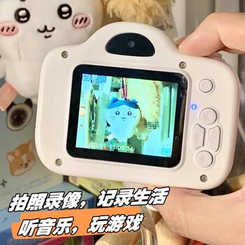 High-Definition Dual-Camera Ccd Digital Camera for Primary and Secondary School Students, Can Take Selfies, Portable Card-Type Camera for Campus, Children's Birthday Gift