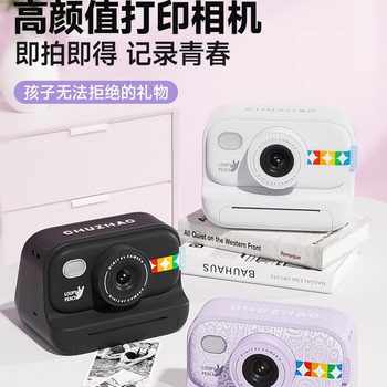 Printable Photo All-In-One Instant Camera for Children, High-Pixel Birthday Gift