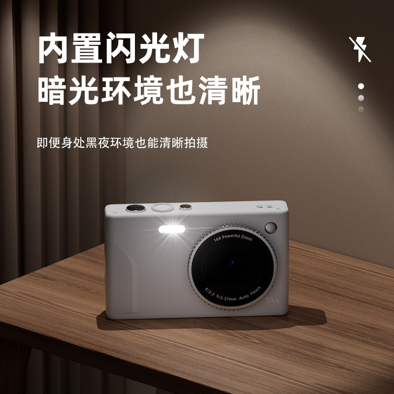 High-Definition Pixel 5000W Dual-Camera Front and Rear Selfie-Capable Ccd Digital Camera for Campus Students, Retro Compact Camera