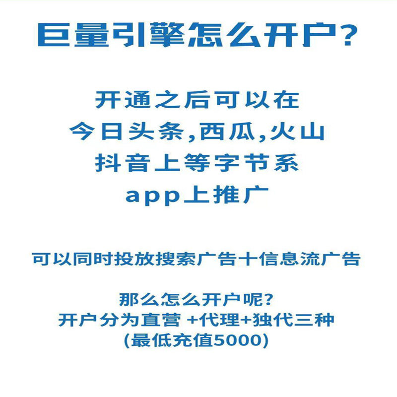 抖音不小心授权了巨量引擎？拯救你的隐私，绝绝子攻略来了！
