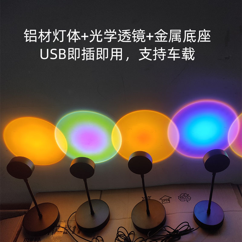Sunset light photograph sunset sunset lights in atmosphere lamp sunset lamp sunset lamp landing lamp USB