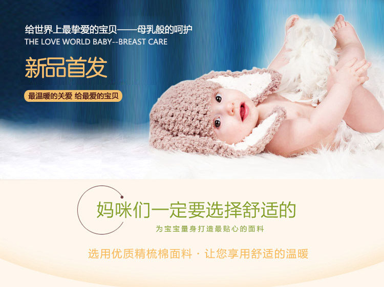 Coffret cadeau pour bébé - Vêtements + Accessoires - Ref 1964072 Image 12