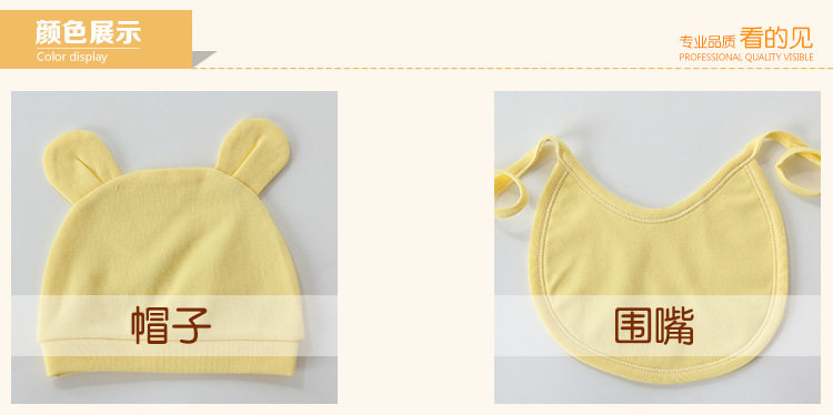 Coffret cadeau pour bébé - Vêtements + Accessoires - Ref 1964072 Image 18