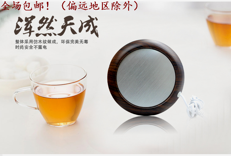 Chauffe mug USB - Ref 393008 Image 9