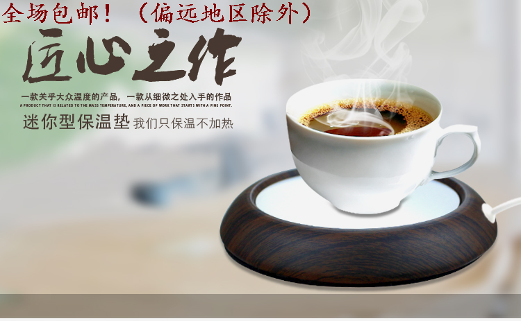 Chauffe mug USB - Ref 393008 Image 6