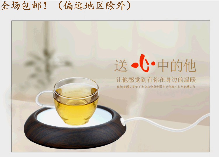 Chauffe mug USB - Ref 393008 Image 10