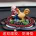 Trang trí xe sáng tạo 12 Cung hoàng đạo trang trí nội thất dễ thương gà búp bê xe ô tô cung cấp nệm xe hơi Ô tô nội thất Accesseries