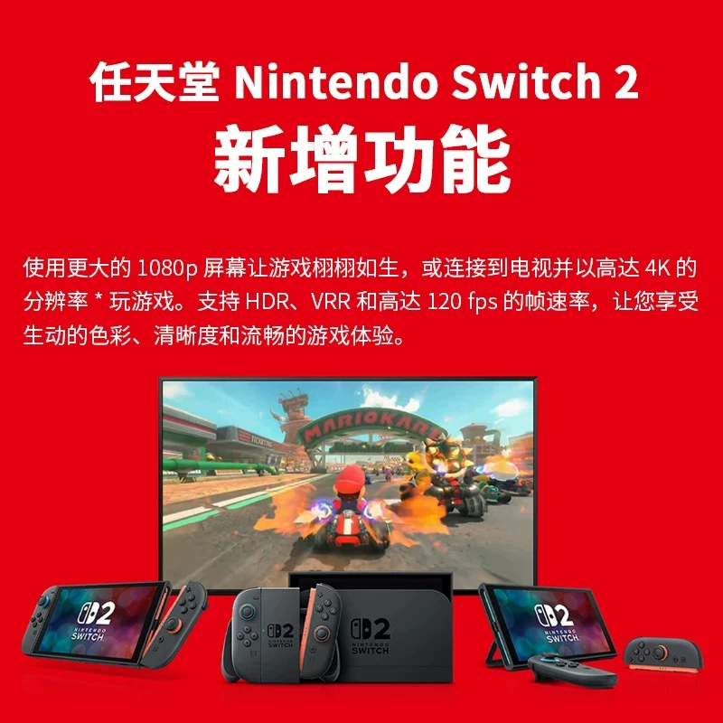 Сяоanghai spot flash доставка Nintendo Switch 2-го поколения консоль NS2 сенсорная игровая консоль Hong Kong версия новая портативная консоль