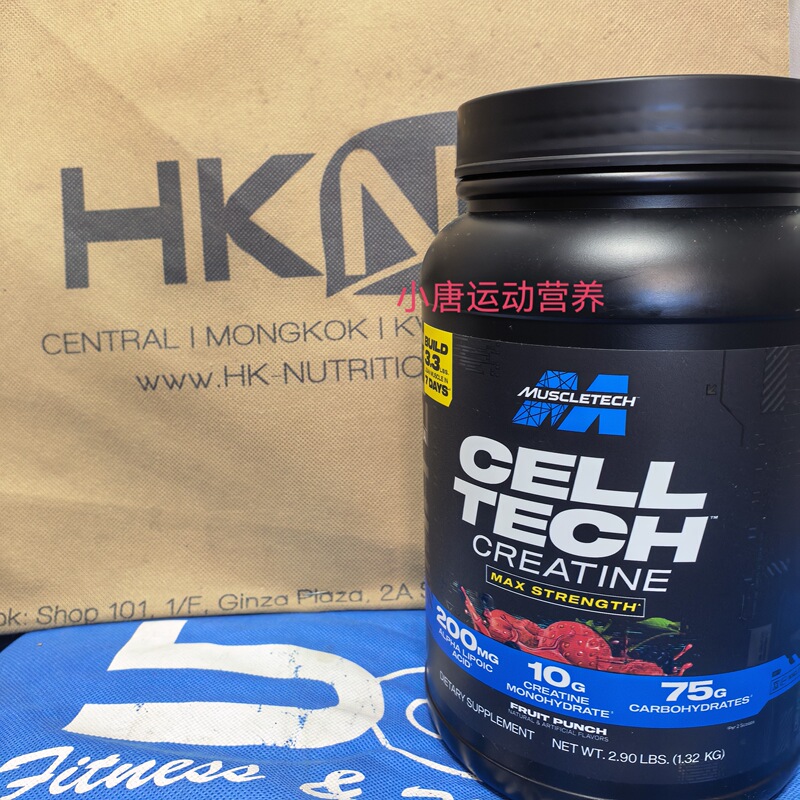 Muscletech Cell-Tech Creatine, Fruit Blend Flavor, 3 Lbs (1.36 kg)