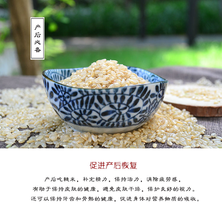 糙米内5.jpg