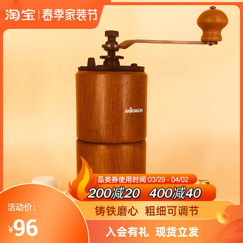 Taiwan Zhenghang Shaking Grinding Bean Machine Home Coffee Machine Grinding Machine Mini Manual Coffee Bean Grinder A15