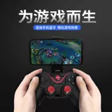 Android Mobile Chick Emulator Bluetooth Ma Gohan Game Hall FC Arcade Single и Double Game PC