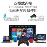Android Mobile Chick Emulator Bluetooth Ma Gohan Game Hall FC Arcade Single и Double Game PC