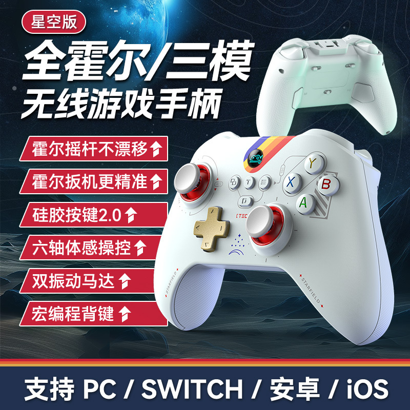 Minecraft Bluetooth Wireless Game Controller Nba Android Phone Apple Ios Computer Steam Two-Player Mode Minecraft Bluetooth Wireless Game Controller Nba Android Phone Apple Ios Computer Steam Two-Player Mode