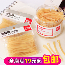 Deli latex ring Rubber band Rubber cowhide rib Rubber rib Rubber ring Rubber fishing headdress storage