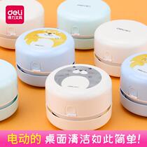 Deli mini vacuum cleaner Portable desktop cleaner Cartoon charging net red vacuum cleaner shake sound