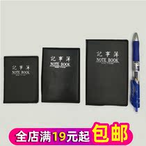 Pocket notepad Pocket book Portable small notebook Carry-on phone book Key record book