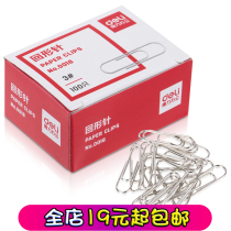 Deli paper clip Conventional nickel-plated paper clip Back type thickened binding brooch Metal folder 100 pcs