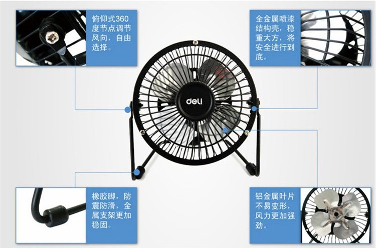 Ventilateur USB - Ref 407724 Image 12