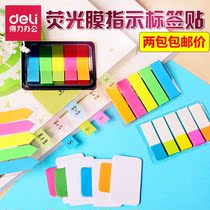 Deli label 9060 Pepsi post 45*12mm sticky note paper sticky tape Fluorescent film indicator strip classification indicator sticker