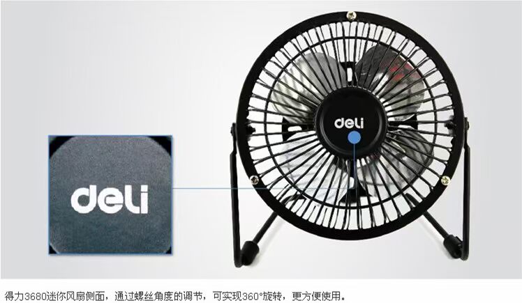Ventilateur USB - Ref 407724 Image 8