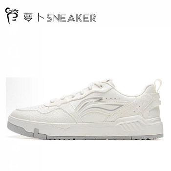 Li ning white shoes, men's low-cut casual sneakers, non-slip and wear-resistant, soft and resilient, stylish and lightweight