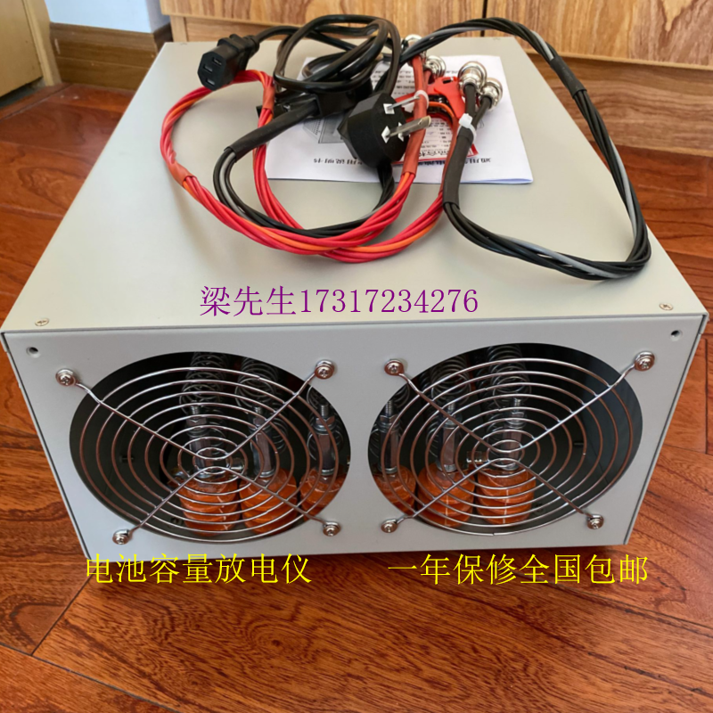 Тестеры аккумуляторов 锂电池 铅酸12v~98v 大电流放电仪电池容量测试仪电流测试仪1a-20