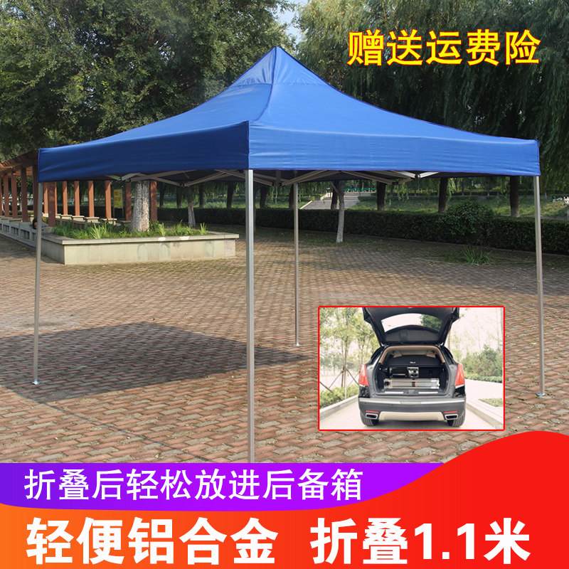 Sun-shading shed canopy tent outdoor rain-proof on-board aluminum alloy awning stall 4-foot-fold telescopic shed