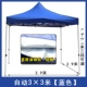 Lều quảng cáo 3 × 3 tùy chỉnh ngoài trời kính thiên văn gấp tấm che nắng quầy hàng mảng bám góc bốn chân đậu ô - Lều / mái hiên / phụ kiện lều búa đóng cọc lều