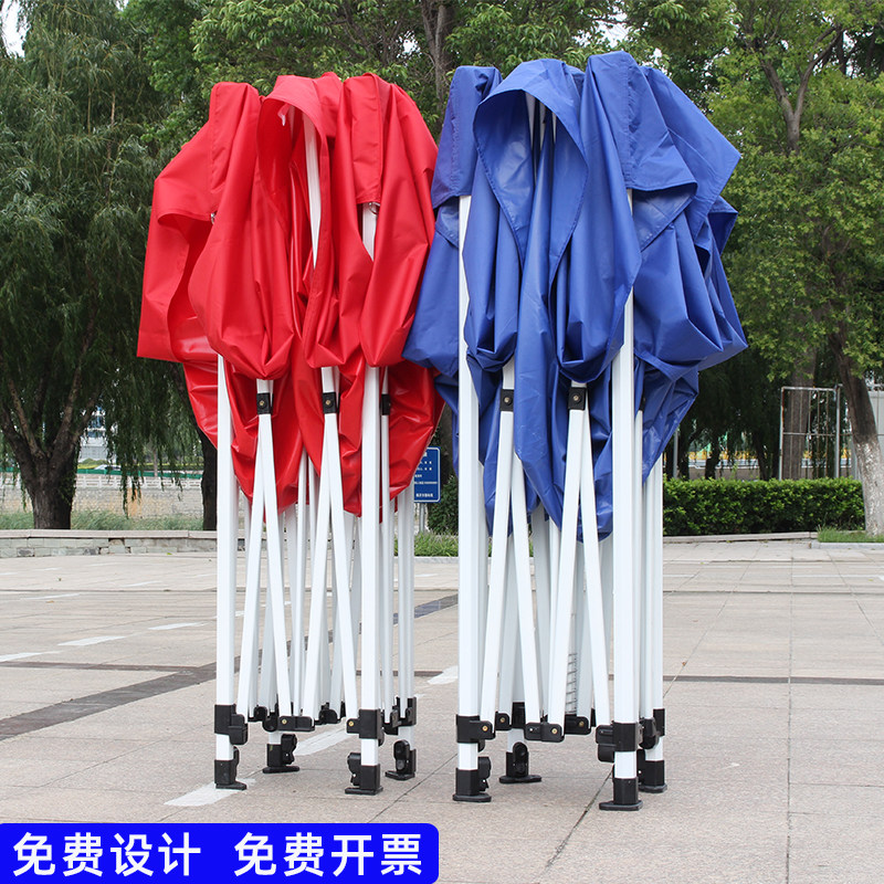 Shading shed telescopic outdoor advertising pendulum Stall Fold thickened Inprint Four-corner umbrella Four-foot umbrella tent Activity Rain shed