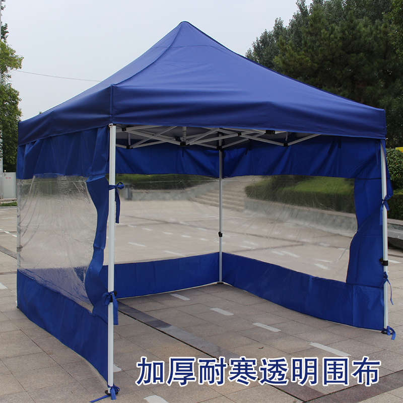 Outdoor canopy awning awning hem Folding Telescopic Four Feet Four Corners Large Umbrella Transparent Surrounding Cloth Wind-Proof Warm Tent